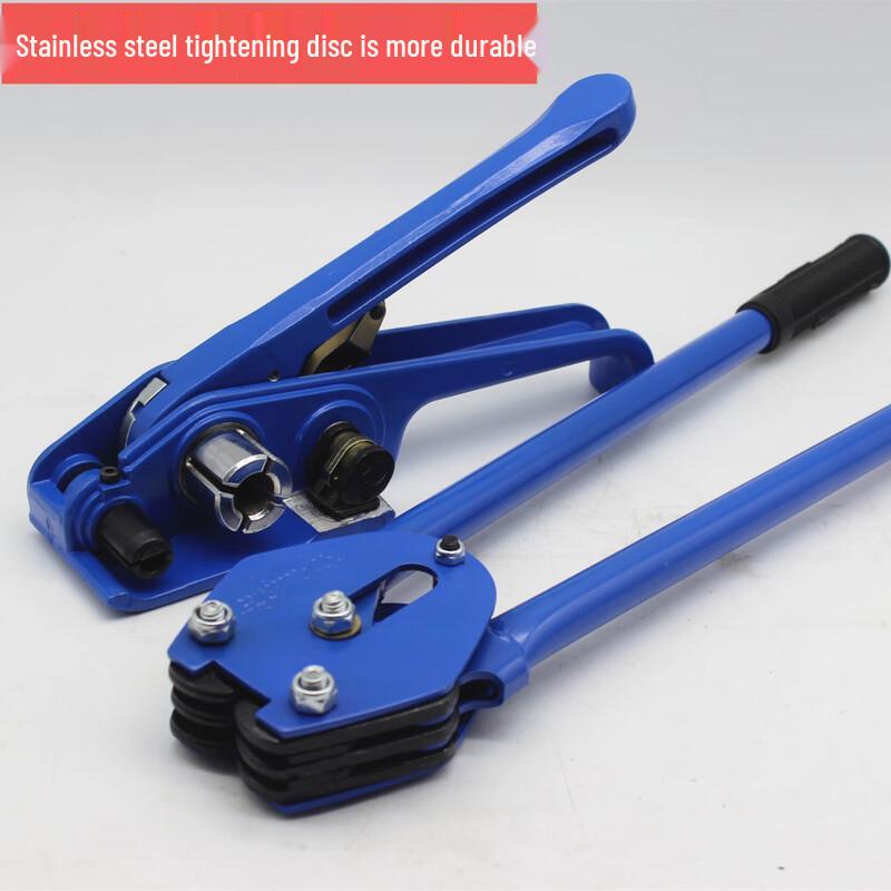 Manual PET Plastic Strapping Tool Standard