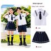 Children's Performance and Graduation Uniforms for Primary and Kindergarten Students
