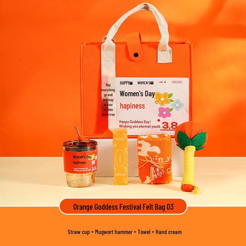 Goddess Day Water Cup Gift Set