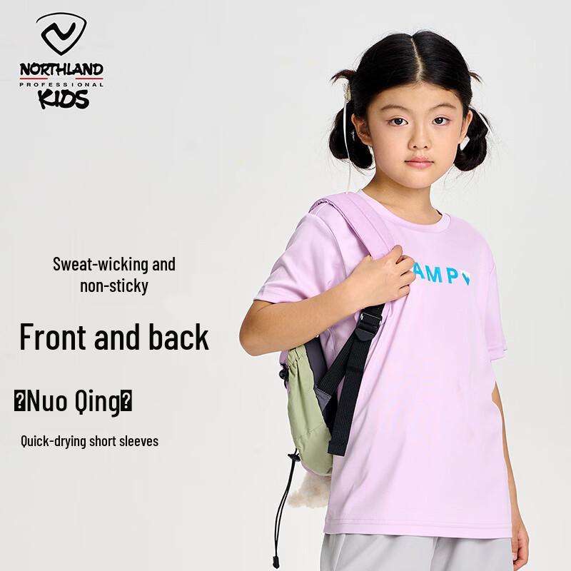 NORTHLAND Kids Quick-Dry Short Sleeve T-Shirt 160