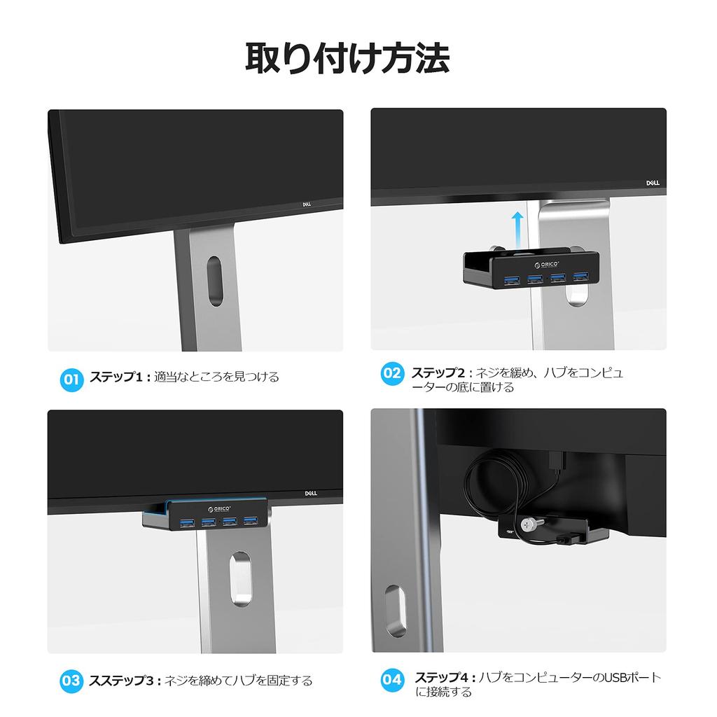 ORICO USB 4 5Gbps High with Power Supply Bus Aluminum Can Be Attached To the Edge of a Comes with a USB Extension 3.0 Hub, Ports, Clip-on, Speed,