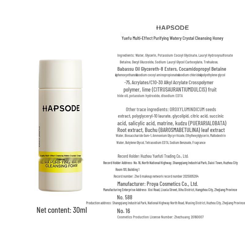 

Hapsode Cleansing & Oil Control Facial Wash