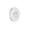 BULL CR2032 3V Lithium Button Cell Battery