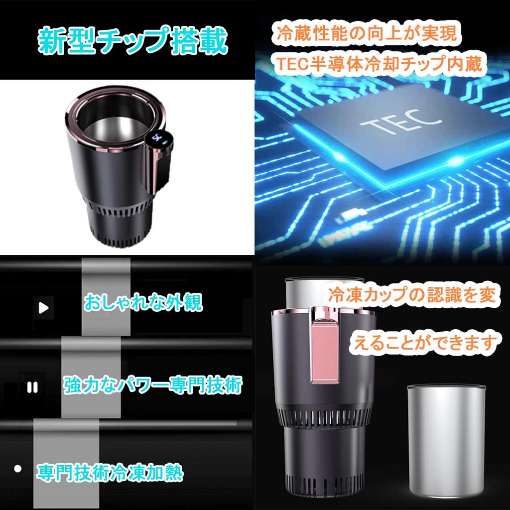 KEEMOO Drink to for Car Home Rapid Quiet Suitable for Tabletop Carbonated 12V Car Cigarette Lighter Japanese Instruction Manual Quick Freeze Cup