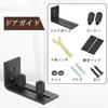 Signstek Barn Door Floor Guide Roller, Adjustable Door Guide, Wall Mounting Hardware Kit, Aluminum Sliding Door Bottom Guide, Door Hardware, Black