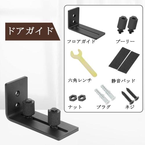 Signstek Barn Door Floor Guide Roller, Adjustable Door Guide, Wall Mounting Hardware Kit, Aluminum Sliding Door Bottom Guide, Door Hardware, Black