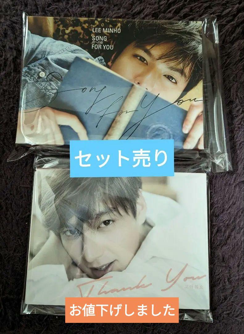 

[USED] Lee Min Ho CD SONG FOR YOU CD Thank you Set