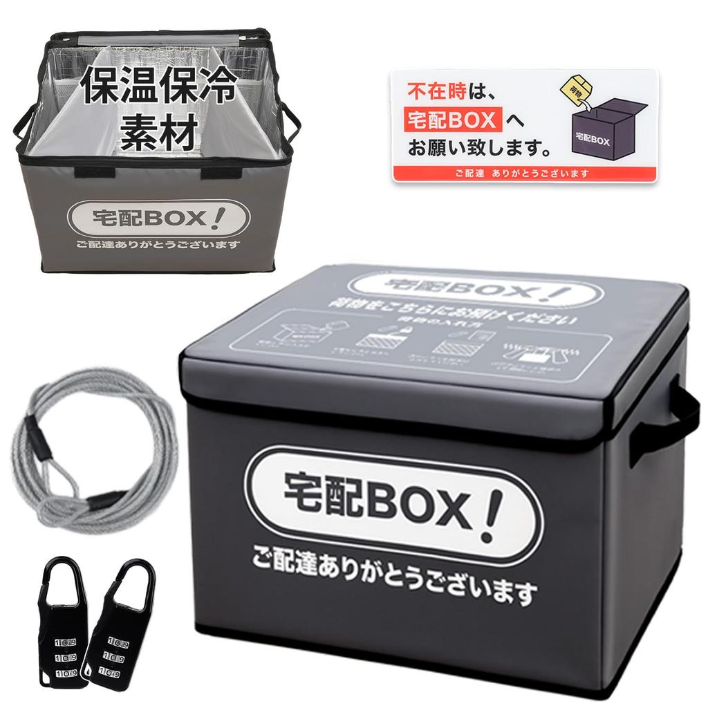 Ultimate Delivery Box Newly Designed In August 2025 Highly Hanging Foldable Storage Box for Outdoor Large Easy Delivery Delivery Entry Suitable for