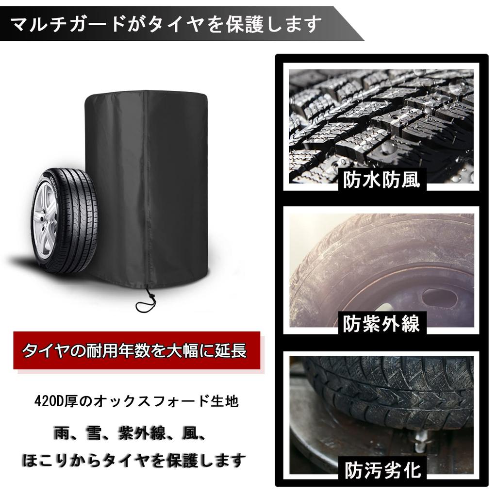 ZATOOTO Tire Covers for Outdoor Storage, 420D Thick, Waterproof, for 4 Tires, SUV Use, UV Protection, Durable, Prevents Deterioration and Dirt, Includ