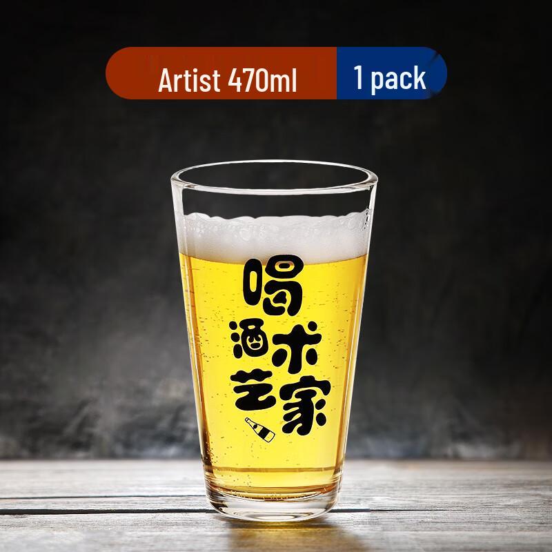 Qianxing 470ml Reinforced Heat-Resistant Glass Pint Cup Set (5 Pack)