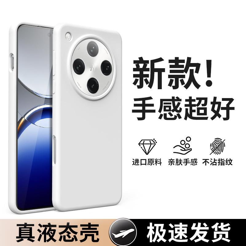[11 Colors Optional] Applicable To OPPOFindX1 Mobile Phone Case New X1pro Liquid Silicone Anti-drop  Case