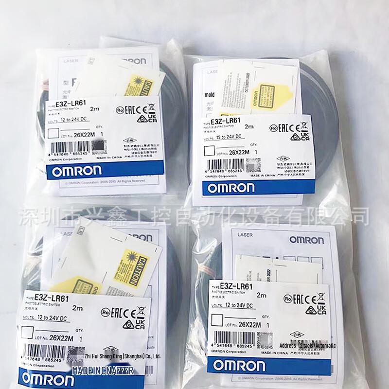 OIMG E3Z-T86 Built-in Amplifier Photoelectric Sensor