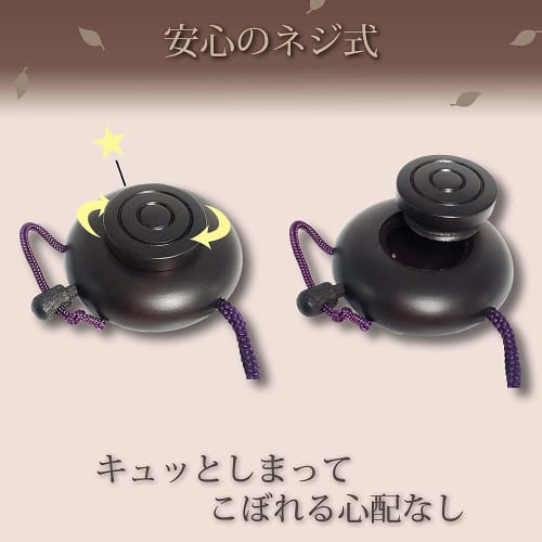 Urushi-Produkt, Inlandsproduzierter lackierter Räucherstäbchenhalter, Klein, Kirschblütendesign