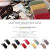 Naru Genuine Leather Key Case, Smart Key Case for Men and Women, 6-Ring Smart Key, Card Case, Key Ring, Stylish, Popular Brand (Brown)