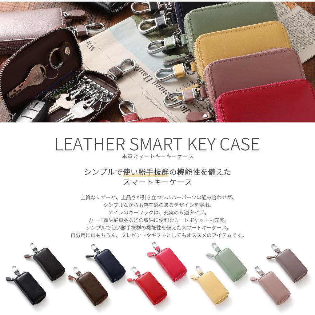 Naru Genuine Leather Key Case, Smart Key Case for Men and Women, 6-Ring Smart Key, Card Case, Key Ring, Stylish, Popular Brand (Brown)