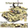 Compatible Military SWAT Armored Car Building Blocks - Educational Assembly Toy for Boys