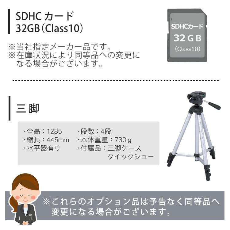 EOS KISS X90 Lens Kit Cleaning Kit LCD Protective Film SD32G Tripod Cloth & & & & &