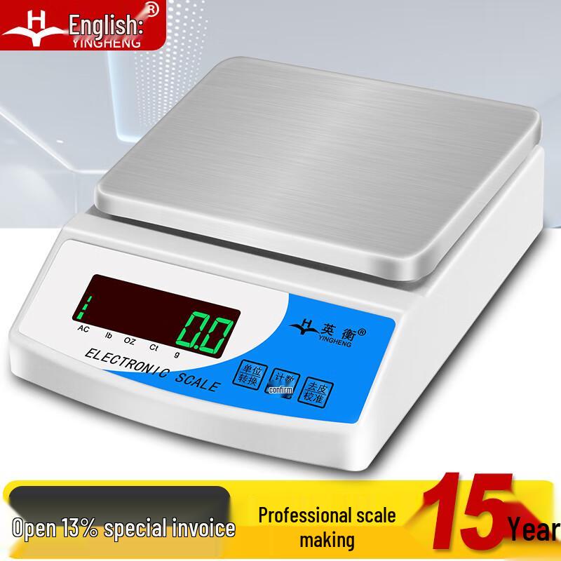 Yingheng Precision Digital Balance Scale