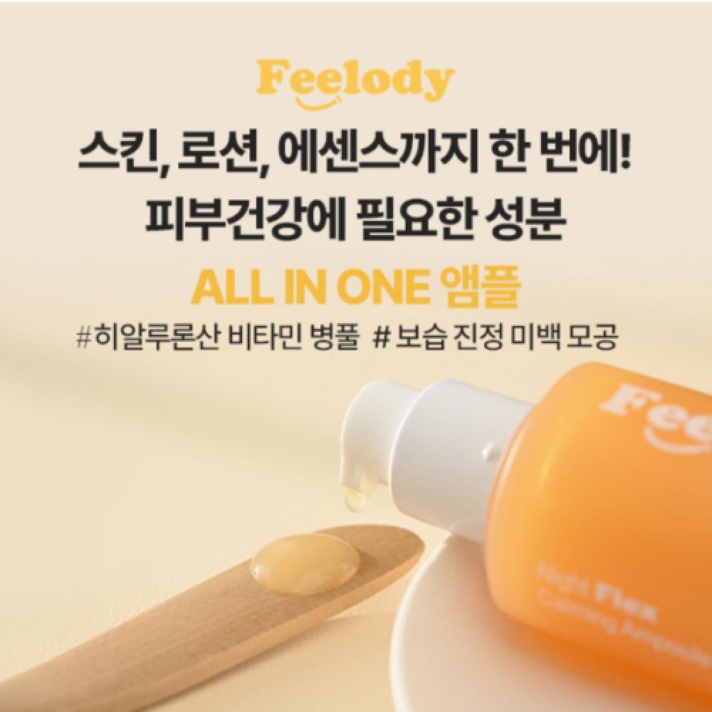 Feelody [trouble Soothing   Whitening] Hyaluronic Acid Syrup Ampoule Serum 50ml 2