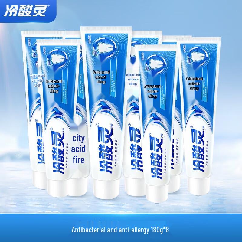 LengSuanLing Antibacterial Anti-Sensitivity Toothpaste