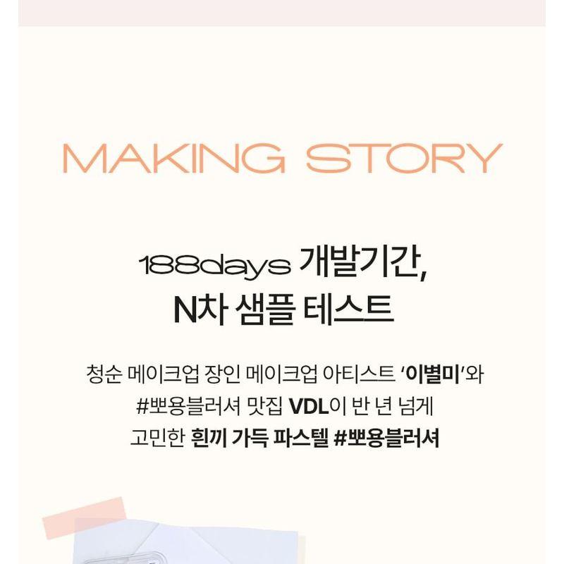 VDL - Cheek Stain Blusher - 7 Colors