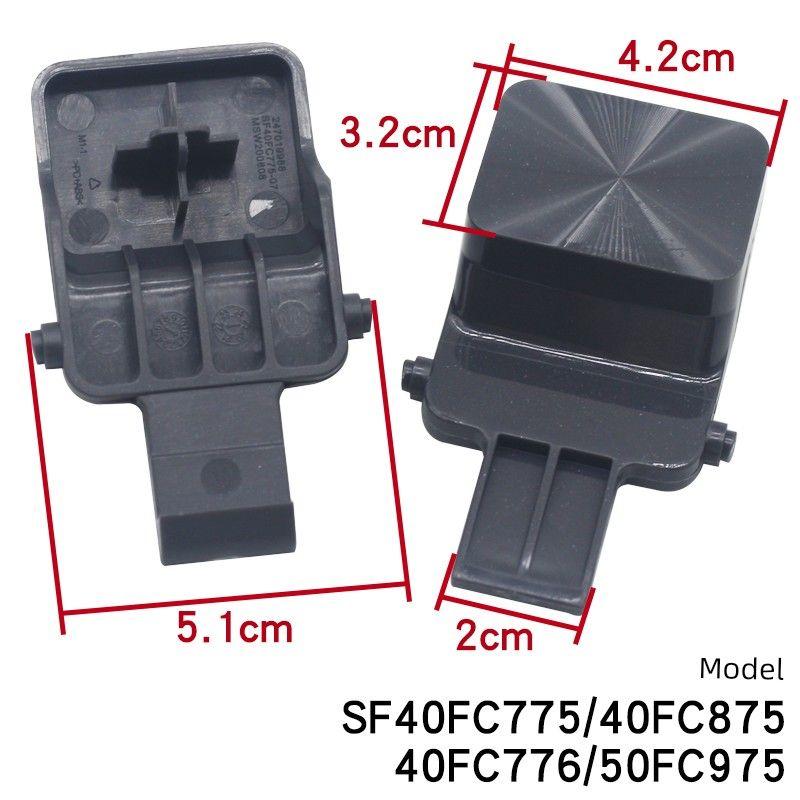 Multi-Brand Smart Rice Cooker Lid Button Switch Button Neutral Rice Cooker Door Latch Lid Switch Spring Suitable for Su Xer [Sf40Fc775 Series]