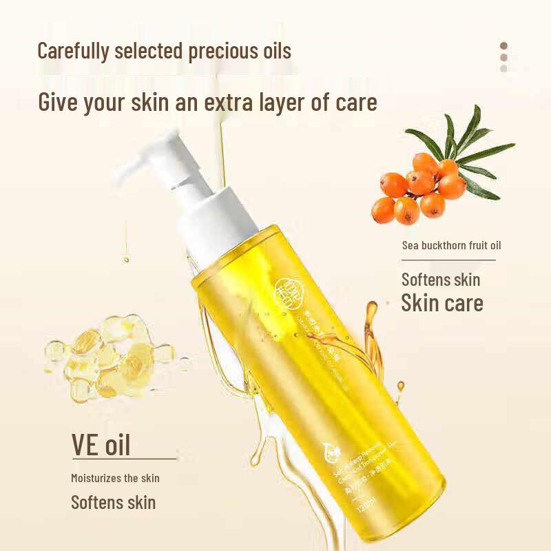 FUPAI Sanftes Tiefenreinigendes Make-up-Entferneröl