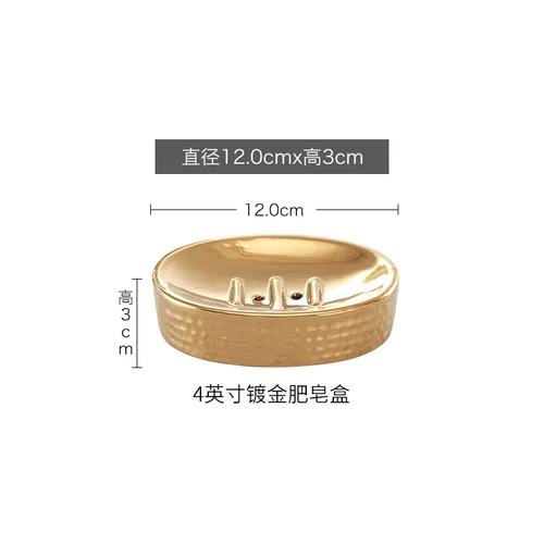 Keramik Badezimmer Zubehör Set Goldener Seifenspender Zahnbürstenhalter Schale Haushaltsdekoration Aufbewahrungsschale