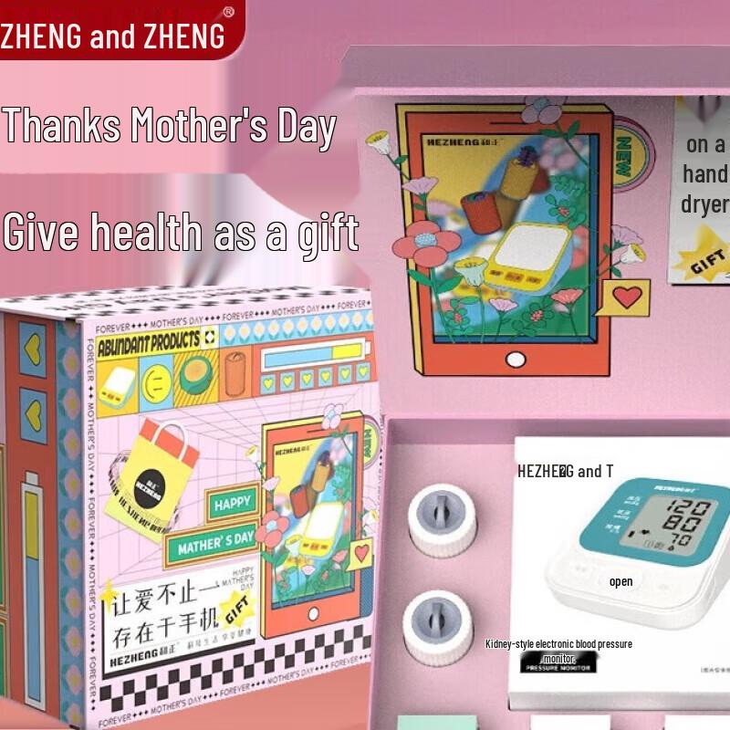

Hezheng HZ-LOVE-5 Wellness Gift Box