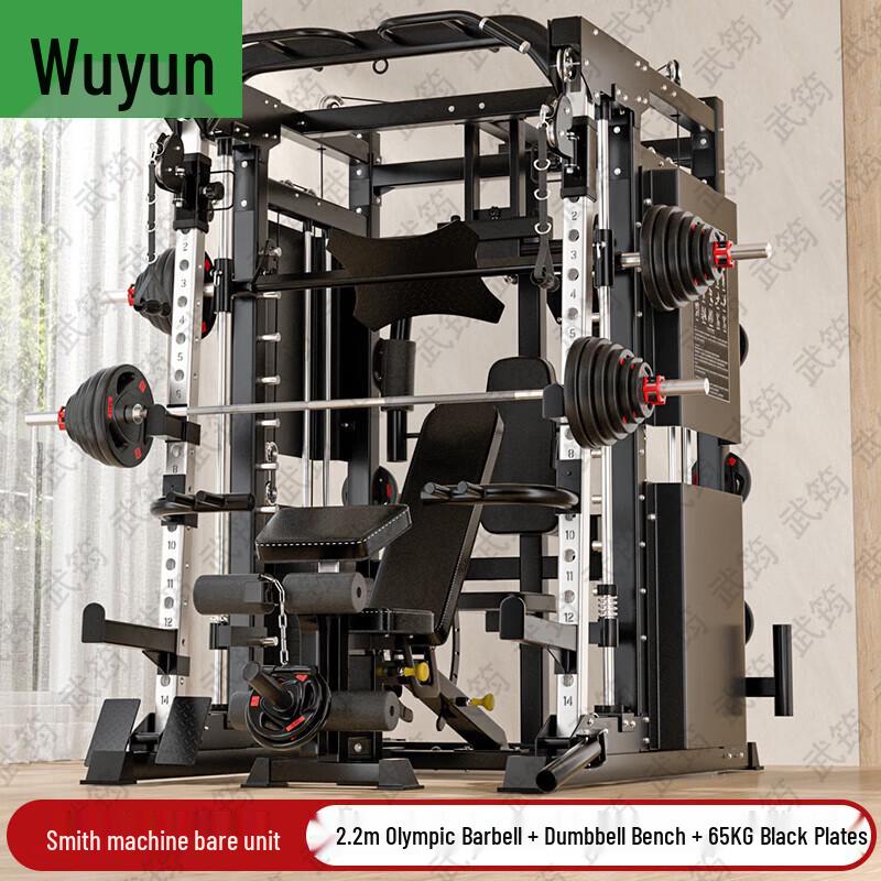 Wujun Home Multi-functional Smith Machine Gantry