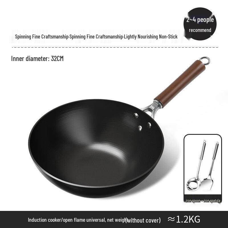 Wutuo Non-stick Iron Wok with Lid and Spatula