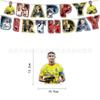 Cristiano Ronaldo Football Birthday Party Decoration Set with Banner, Cake Toppers, Balloons, Soccer Fan Theme Supplies