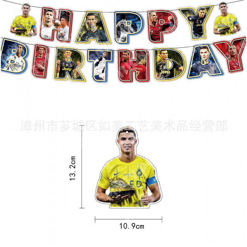 Cristiano Ronaldo Football Birthday Party Decoration Set with Banner, Cake Toppers, Balloons, Soccer Fan Theme Supplies