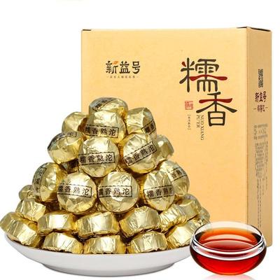 2022 Shu Puerh Tea Mini Tuo Cha Ripe Puerh Tea with Glutinous Fragrance 500g