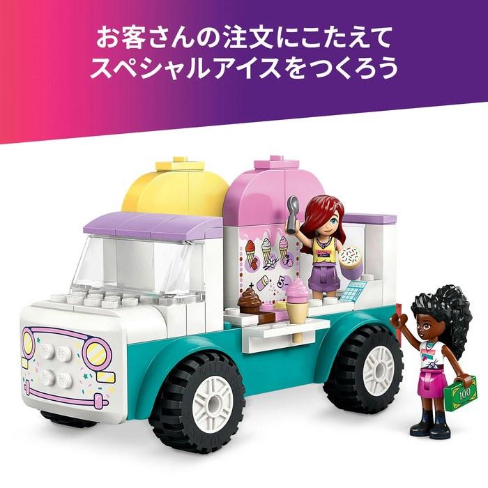 LEGO Friends Heartlake City Ice Cream Truck 42644, Multicolor