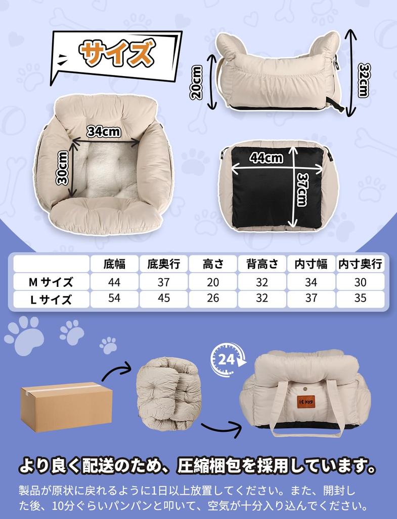 KYG Dog Carrier Pet Carrier with Pet Sofa for Small to Medium Car Passenger Rear Large 10KG Bed, Anti-Escape Leash, Dogs, Accessories, Seat, Seat,