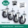 4-inch Rubber Swivel Caster Wheel