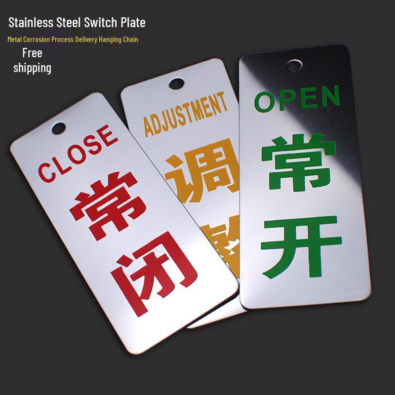 BELIK Stainless Steel Always Open Status Sign