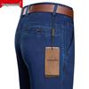 Spring & Autumn Men's High-Waist Casual Jeans - Middle-Aged & Elderly, Loose Straight-Leg, Dad Pants, Summer Thin Style