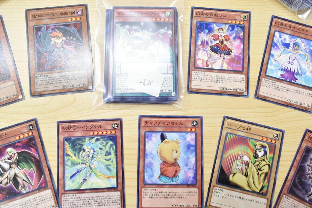 Card Lot 288 Cards Total Cards X 5 Bundles 26 Cards 12 Cards with Cute Judge from the Photos Before Y-2. Yu-Gi-Oh! - (50 + + Designs) Please Bidding.