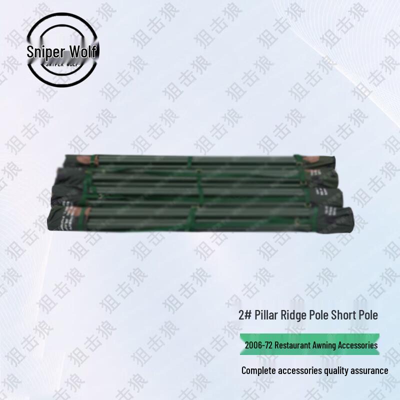 Sniper Wolf 72-Type Outdoor Tent Accessories