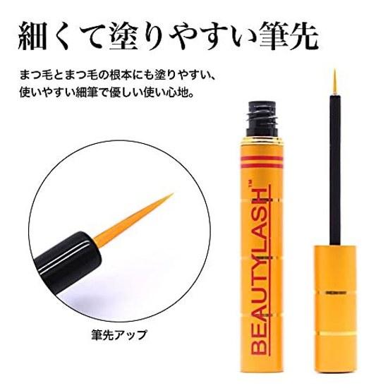 Beautylash Origin TM 4.5ml