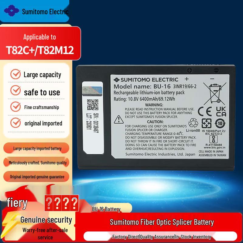 Sumitomo BU-16 Fiber Fusion Splicer Battery