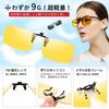 [SOXICK] Clip-on Sunglasses, Clip-on Polarized Sunglasses, Flip-up, Clip-on Style, Polarized Lenses (Yellow)