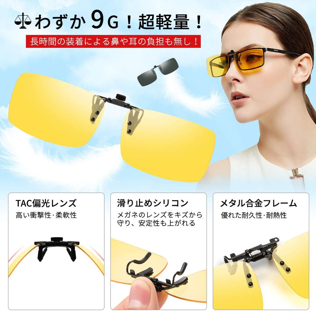 [SOXICK] Clip-on Sunglasses, Clip-on Polarized Sunglasses, Flip-up, Clip-on Style, Polarized Lenses (Yellow)