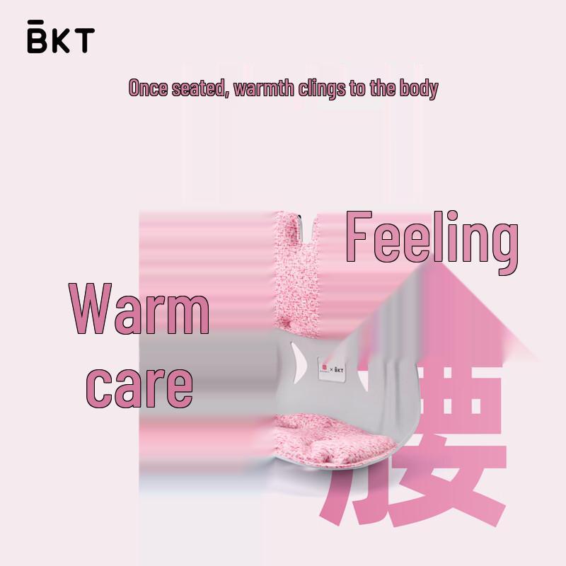 BKT Ergonomic Heated Office Chair