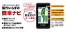 Yupiteru Golf Navigation System YGN5200 Up to Hours of Easy Navigation Series Unisex, 11.5 Use,