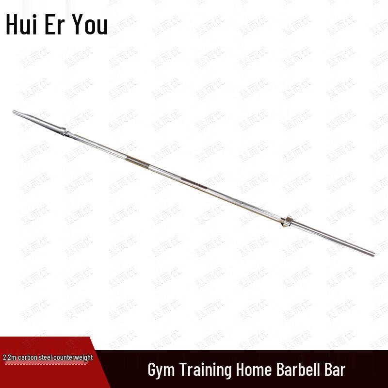 Huieryou Barbell Bar for Gym & Home Training