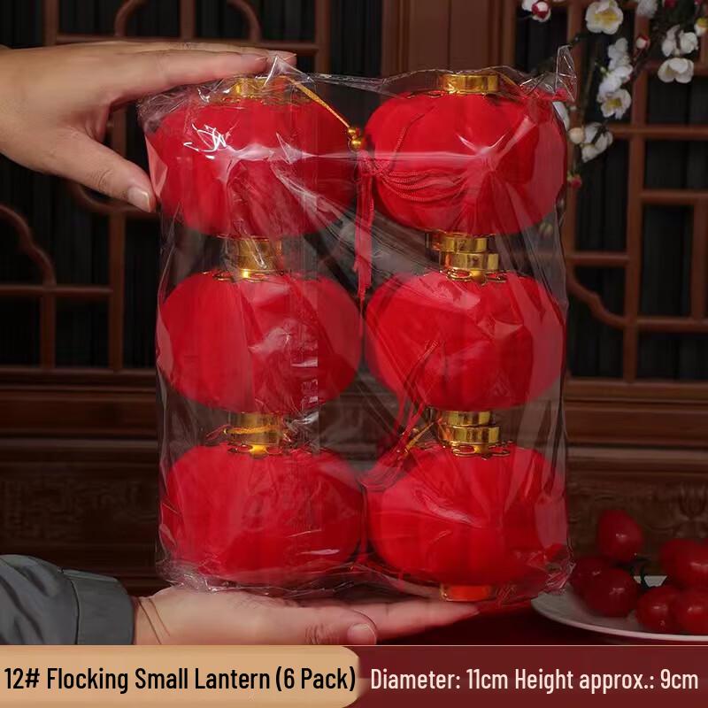 Chinese New Year Red Flocked Lanterns