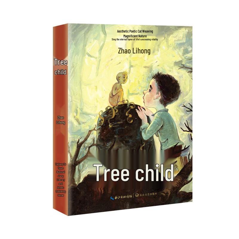 Tree Child by Zhao Lihong (Award-Winning Novel)